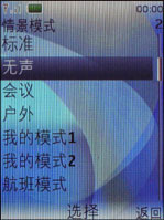 ����OLED��Ļŵ����ʱ��3Gֱ��7900����(3)