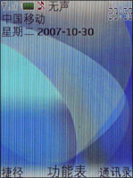 ����OLED��Ļŵ����ʱ��3Gֱ��7900����(3)