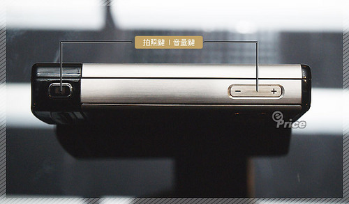 金属双强 诺基亚6500c与6500s魅惑上市(4)_手