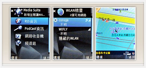支持动作感应诺基亚500万像素N82解析(5)