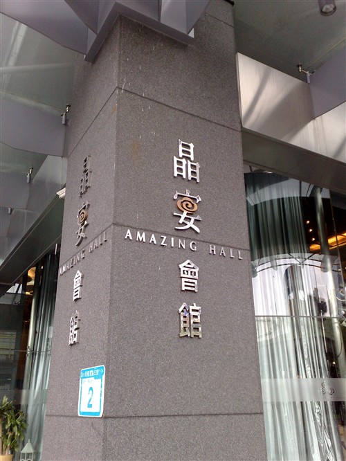 支持动作感应诺基亚500万像素N82解析(4)