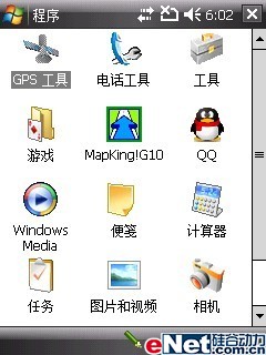 320��������ﵼ�������ֻ�A702����(3)
