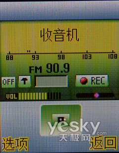一键娱乐通明基时尚入门机C30真机实测(6)