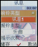 ����ҲƮ��������Ϸ�����ֻ�M618����(4)