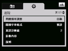圆润时尚HTC滑盖智能TouchDUAL评测(4)