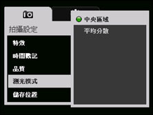 圆润时尚HTC滑盖智能TouchDUAL评测(4)