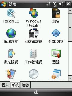 ��ǿ��������HTC���ǰ����ܻ�S1����(5)