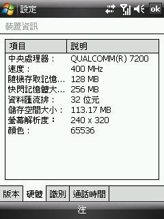 ��ǿ��������HTC���ǰ����ܻ�S1����(5)