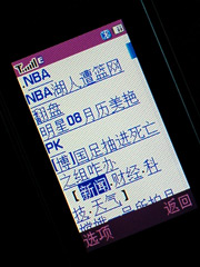 时尚前卫三星旋转音乐手机F218试用(2)