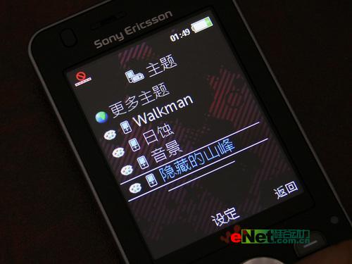 摇动你的心境索爱滑盖音乐王W908c评测(5)