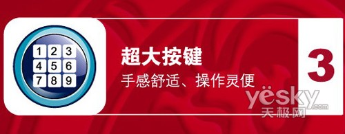 TCL����Ů�ġ��ø�ĸ������������ֻ�