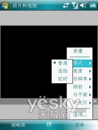 ��GPS���е�������WM6���ܻ�N800����(6)
