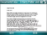 办公娱乐都称王摩托罗拉全能机型Q8评测(3)