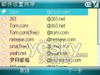 �칫���ֶ�����Ħ������ȫ�ܻ���Q8����(3)