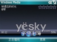 办公娱乐都称王摩托罗拉全能机型Q8评测(2)