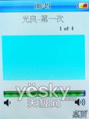 超爽音乐体验波导超薄时尚新机F520评测(4)
