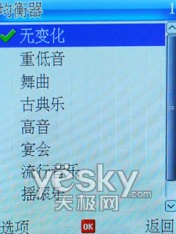 超爽音乐体验波导超薄时尚新机F520评测(4)