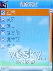 物美价廉康佳双卡单待手机D306评测(5)