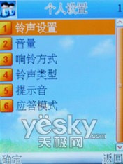 物美价廉康佳双卡单待手机D306评测(3)