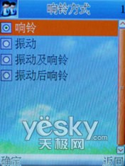 物美价廉康佳双卡单待手机D306评测(3)