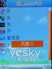 物美价廉康佳双卡单待手机D306评测(5)