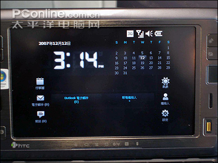 HTC Shift抢鲜体验!WM6+Vista超强双系统智能