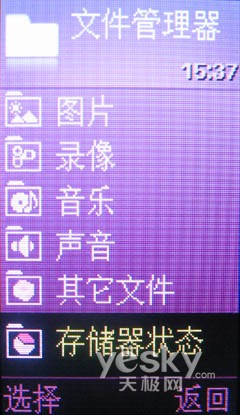 ��ӱ��������Ů��ʱ�����ֻ�F218����(7)