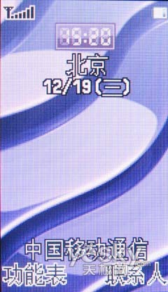 ��ӱ��������Ů��ʱ�����ֻ�F218����(3)