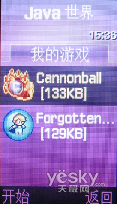 新颖别致三星女性时尚音乐机F218评测(6)