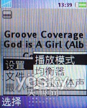 ��Ψ��·����������3G�ֻ�K530c����(6)