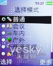 行唯美路线索爱轻巧3G手机K530c评测(4)