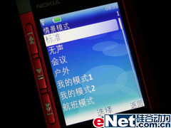 Мобильный телефон Nokia 5310XM Мобильный телефон Nokia 5310XM