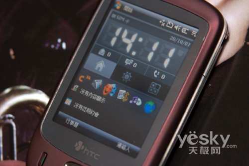 ��״����Ҳ���HTCTouch��ǿ�潵��3k