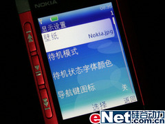 Мобильный телефон Nokia 5310XM Мобильный телефон Nokia 5310XM