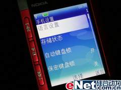 Мобильный телефон Nokia 5310XM Мобильный телефон Nokia 5310XM