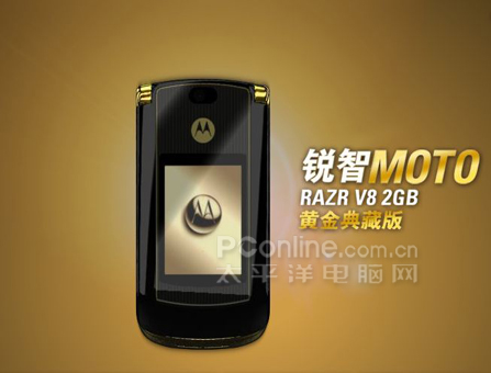 手机 正文 摩托罗拉 razr2 v8(2g)黄金版和2gb版的最大区别在于外观