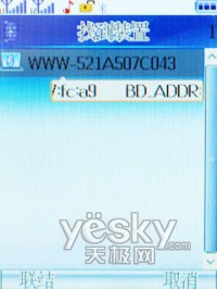 ��������������˫��˫���ֻ�MZ300����(5)