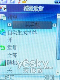 ��������������˫��˫���ֻ�MZ300����(6)