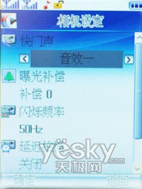 ��������������˫��˫���ֻ�MZ300����(6)