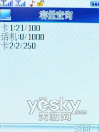 ��������������˫��˫���ֻ�MZ300����(7)