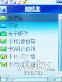 ��������������˫��˫���ֻ�MZ300����(7)