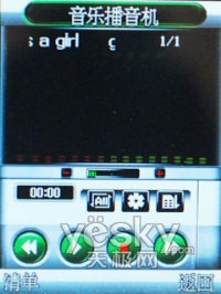 ��������������˫��˫���ֻ�MZ300����(6)