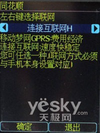 ��������������˫��˫���ֻ�MZ300����(5)