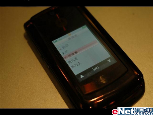 ���紥������Ħ�о���3G�ֻ�V9ͼ��(4)
