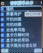 Vertu手机模仿秀!最强最优秀做工仿制手机评测