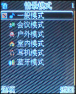 Vertu手机模仿秀!最强最优秀做工仿制手机评测