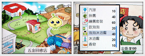 限量发行索爱K850i长江七号版试用(3)