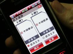双卡双待力作酷派国产智能手机8166评测(2)