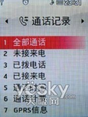 触摸操控时尚LG镜面滑盖新机KF600评测(7)
