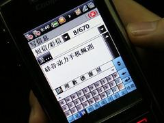 双卡双待力作酷派国产智能手机8166评测(5)